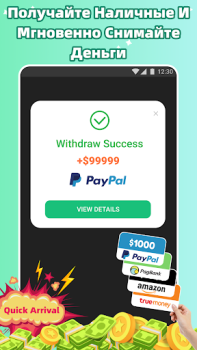 Herunterladen EasyCash Lebensstil für Android Bildschirmfoto 2