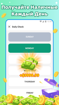 Herunterladen EasyCash Lebensstil für Android Bildschirmfoto 3
