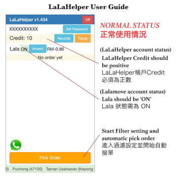 Herunterladen LaLaHelper - Lala auto pick Arbeit für Android Bildschirmfoto 2