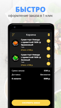 Herunterladen Komilfo-premium Essen & Trinken für Android Bildschirmfoto 3