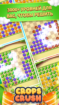 Herunterladen CropsCrush Puzzle-Spiele für Android Bildschirmfoto 2