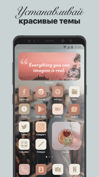 Herunterladen Fonts Art - Coole Schriftarten Personalisierung für Android Bildschirmfoto 2