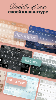 Herunterladen Fonts Art - Coole Schriftarten Personalisierung für Android Bildschirmfoto 3