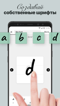 Herunterladen Fonts Art - Coole Schriftarten Personalisierung für Android Bildschirmfoto 4