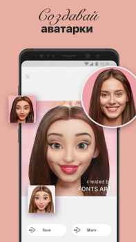 Herunterladen Fonts Art - Coole Schriftarten Personalisierung für Android Bildschirmfoto 7
