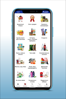 Herunterladen МТ Доставка Essen & Trinken für Android Bildschirmfoto 6