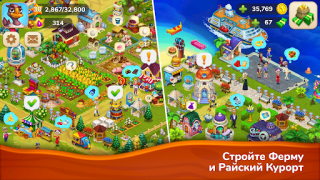 Herunterladen Farmington – Bauernspiel Simulatoren für Android Bildschirmfoto 2