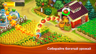 Herunterladen Farmington – Bauernspiel Simulatoren für Android Bildschirmfoto 3