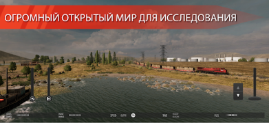 Herunterladen Train Simulator PRO USA Simulatoren für Android Bildschirmfoto 2