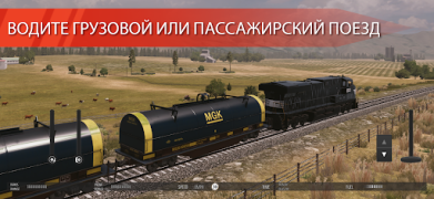 Herunterladen Train Simulator PRO USA Simulatoren für Android Bildschirmfoto 3