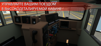 Herunterladen Train Simulator PRO USA Simulatoren für Android Bildschirmfoto 4