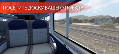 Herunterladen Train Simulator PRO USA Simulatoren für Android Bildschirmfoto 5