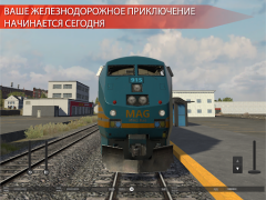Herunterladen Train Simulator PRO USA Simulatoren für Android Bildschirmfoto 7
