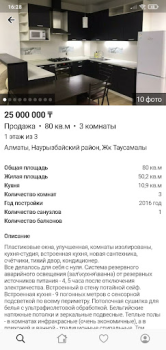 Herunterladen Недвижимость без посредников Wohnung und Haus für Android Bildschirmfoto 2