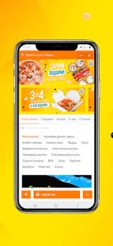 Herunterladen Неместные | Доставка еды Essen & Trinken für Android Bildschirmfoto 5