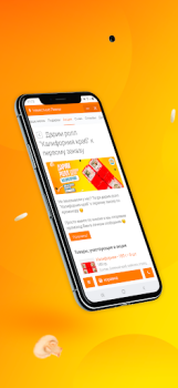 Herunterladen Неместные | Доставка еды Essen & Trinken für Android Bildschirmfoto 7