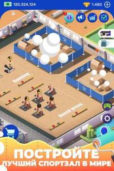 Herunterladen Idle Fitness Gym Tycoon - Game Simulatoren für Android Bildschirmfoto 5