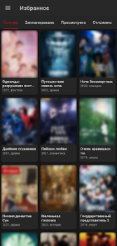 Herunterladen ADrama - дорамы онлайн Unterhaltung für Android Bildschirmfoto 4
