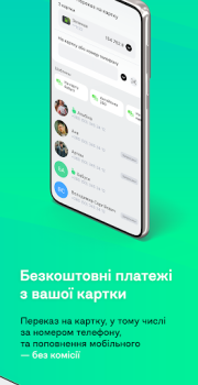 Herunterladen АБанк24 - Просто.Швидко.Чесно. Finanzen für Android Bildschirmfoto 3