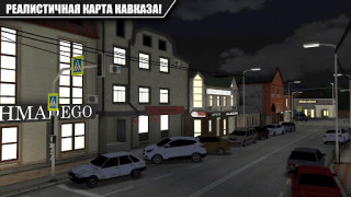 Herunterladen Caucasus Parking: Парковка 3D Simulatoren für Android Bildschirmfoto 2