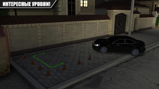 Herunterladen Caucasus Parking: Парковка 3D Simulatoren für Android Bildschirmfoto 4