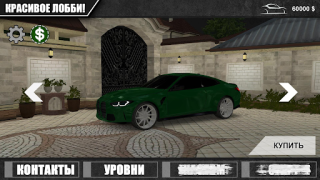 Herunterladen Caucasus Parking: Парковка 3D Simulatoren für Android Bildschirmfoto 5