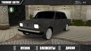 Herunterladen Caucasus Parking: Парковка 3D Simulatoren für Android Bildschirmfoto 6