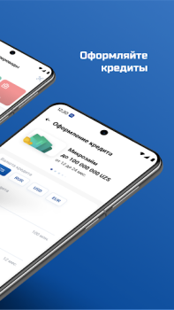 Herunterladen Ipoteka-Retail Finanzen für Android Bildschirmfoto 6