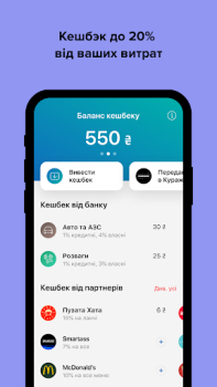 Herunterladen monobank: перший цифровий банк Finanzen für Android Bildschirmfoto 3