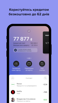 Herunterladen monobank: перший цифровий банк Finanzen für Android Bildschirmfoto 6