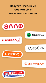 Herunterladen monobank: перший цифровий банк Finanzen für Android Bildschirmfoto 7