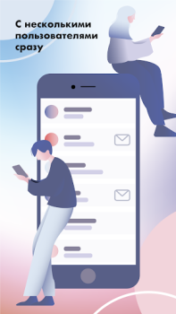 Herunterladen Anonym Chat / AnonChat Soziales für Android Bildschirmfoto 2