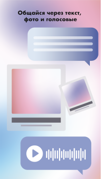 Herunterladen Anonym Chat / AnonChat Soziales für Android Bildschirmfoto 3