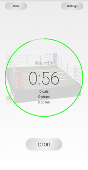 Herunterladen Timer für das Boxen. Box-Timer Gesundheit & Fitness für Android Bildschirmfoto 3