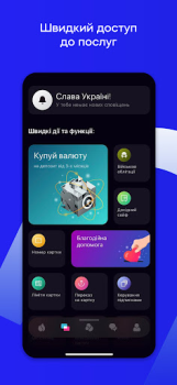 Herunterladen Sense SuperApp: мобільний банк Finanzen für Android Bildschirmfoto 4