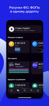 Herunterladen Sense SuperApp: мобільний банк Finanzen für Android Bildschirmfoto 5