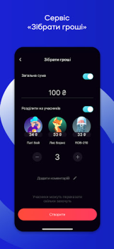 Herunterladen Sense SuperApp: мобільний банк Finanzen für Android Bildschirmfoto 6