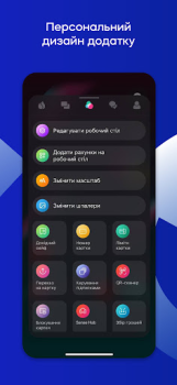 Herunterladen Sense SuperApp: мобільний банк Finanzen für Android Bildschirmfoto 7