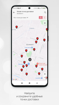 Herunterladen Faberlic Einkaufen für Android Bildschirmfoto 5