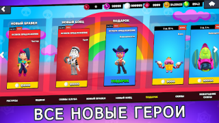 Herunterladen Box Simulator for Brawl Stars Simulatoren für Android Bildschirmfoto 2
