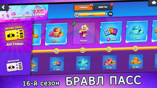 Herunterladen Box Simulator for Brawl Stars Simulatoren für Android Bildschirmfoto 3