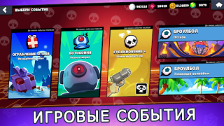 Herunterladen Box Simulator for Brawl Stars Simulatoren für Android Bildschirmfoto 5