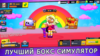 Herunterladen Box Simulator for Brawl Stars Simulatoren für Android Bildschirmfoto 7