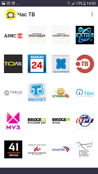 Herunterladen Час ТВ онлайн Unterhaltung für Android Bildschirmfoto 2