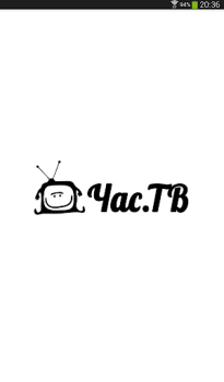 Herunterladen Час ТВ онлайн Unterhaltung für Android Bildschirmfoto 5