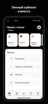 Herunterladen jet gym Gesundheit & Fitness für Android Bildschirmfoto 2