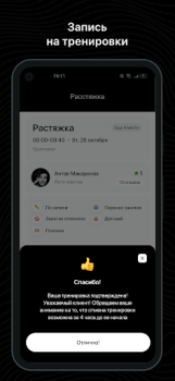 Herunterladen jet gym Gesundheit & Fitness für Android Bildschirmfoto 3
