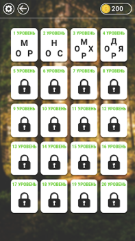Herunterladen WOW: Игра в слова Wort-Spiele für Android Bildschirmfoto 5