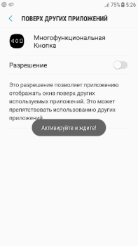 Herunterladen Multi Action Taste Werkzeuge für Android Bildschirmfoto 4