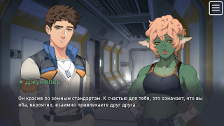 Herunterladen The Symbiant BL Yaoi Gelegentlich für Android Bildschirmfoto 2